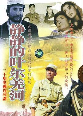 迷雾1945