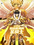 动态漫画 SSS级超越常理的圣骑士
