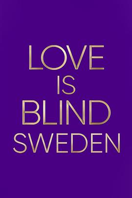 爱情盲选：瑞典篇免费观看
