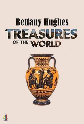 贝塔尼·休斯的世界宝藏第一季