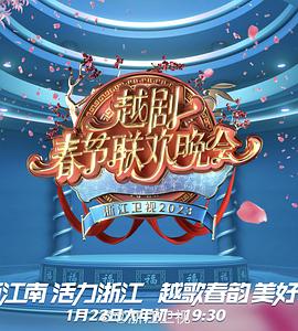 2.9亿：结婚战争