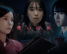 Byplayers 2：如果名配角在TV东晨间剧里挑战无人岛生活的话