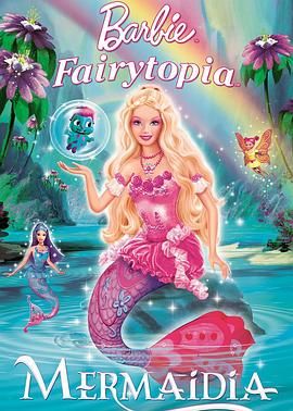 芭比梦幻仙境之人鱼公主 2006免费观看