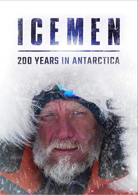 冰人：南极200年免费观看