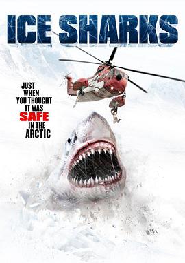 冰川鲨鱼免费观看