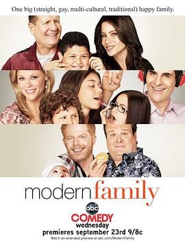 摩登家庭 第一季免费观看