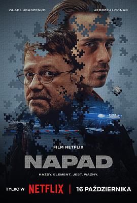 Napad完整版在线观看