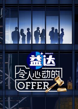 中文天天谢天天谢天天要公正社会