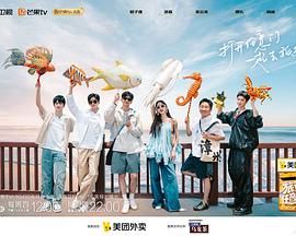 2018综艺《旅行任意门》迅雷下载_中文完整版_百度云网盘720P|1080P资源