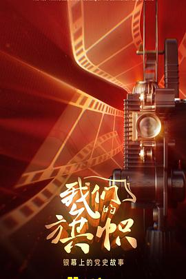 无声的月光奏鸣曲