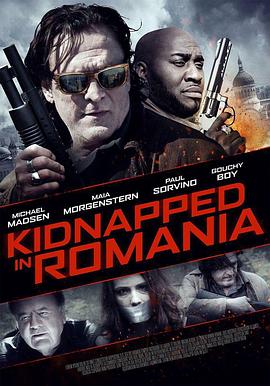 罗马尼亚绑架案免费观看