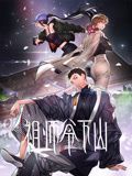 动态漫画 祖师爷下山