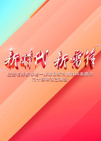 我们的师父