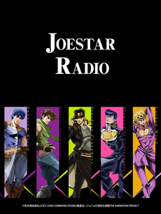 JOESTARRADIO