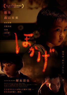 2018剧情片《火影》迅雷下载_中文完整版_百度云网盘720P|1080P资源