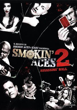 五路追杀令2：刺客舞会 Smokin' Aces 