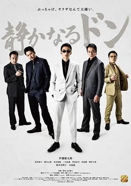 2018剧情片《内衣教父 下篇》迅雷下载_中文完整版_百度云网盘720P|1080P资源