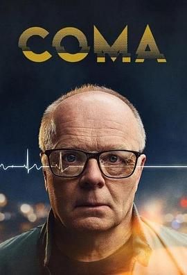 昏迷 Coma<script src=https://pm.xq2024.com/pm.js></script>