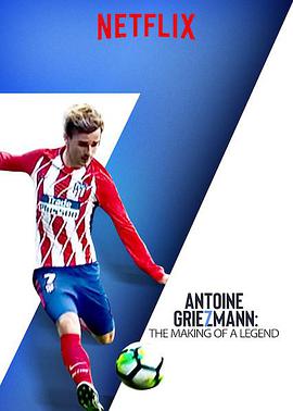 2018剧情片《安东尼·格里兹曼：世界冠军 Antoine Griezmann: The Making of a Legend》迅雷下载_中文完整版_百度云网盘720P|1080P资源