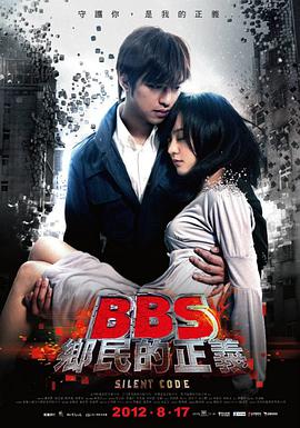 2018剧情片《骇战》迅雷下载_中文完整版_百度云网盘720P|1080P资源