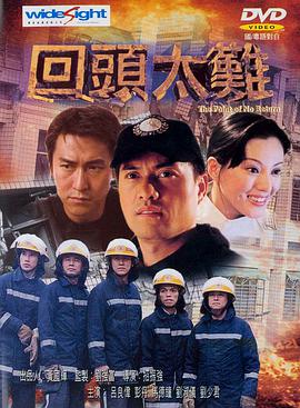 2018恐怖片《回头太难》迅雷下载_中文完整版_百度云网盘720P|1080P资源