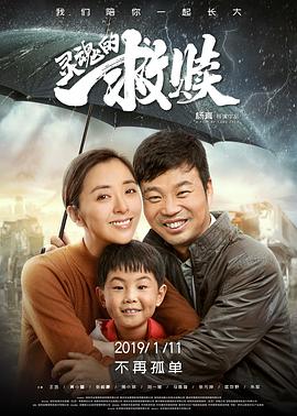 2018剧情片《灵魂的救赎》迅雷下载_中文完整版_百度云网盘720P|1080P资源