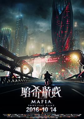 2018恐怖片《暗杀游戏》迅雷下载_中文完整版_百度云网盘720P|1080P资源