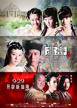 2018动作片《画壁》迅雷下载_中文完整版_百度云网盘720P|1080P资源