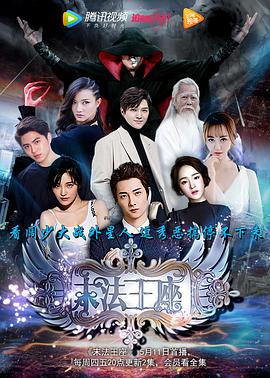 2018恐怖片《末法王座》迅雷下载_中文完整版_百度云网盘720P|1080P资源