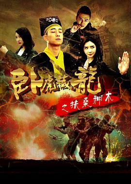 2018剧情片《欺诈师》迅雷下载_中文完整版_百度云网盘720P|1080P资源