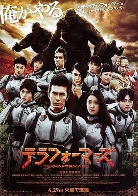 2018恐怖片《火星异种》迅雷下载_中文完整版_百度云网盘720P|1080P资源