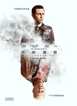 2018动作片《环形使者》迅雷下载_中文完整版_百度云网盘720P|1080P资源