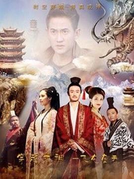 2018科幻片《穿越成神》迅雷下载_中文完整版_百度云网盘720P|1080P资源