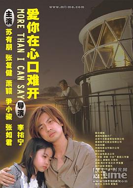 2018科幻片《乌龙小子流浪记》迅雷下载_中文完整版_百度云网盘720P|1080P资源