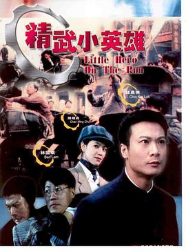 2018剧情片《天子骄龙》迅雷下载_中文完整版_百度云网盘720P|1080P资源