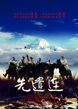 2018战争片《先遣连》迅雷下载_中文完整版_百度云网盘720P|1080P资源