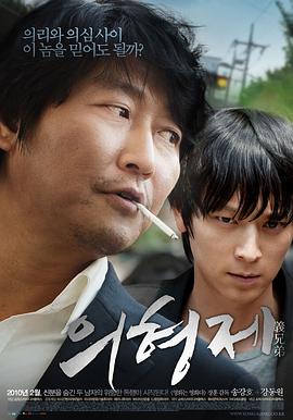 2018动作片《义兄弟》迅雷下载_中文完整版_百度云网盘720P|1080P资源