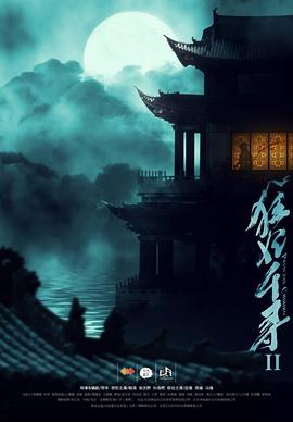 2018动作片《狂妃千寻2》迅雷下载_中文完整版_百度云网盘720P|1080P资源