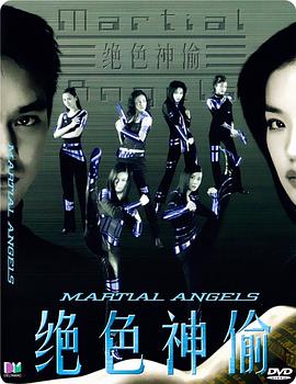 2018动作片《绝色神偷》迅雷下载_中文完整版_百度云网盘720P|1080P资源