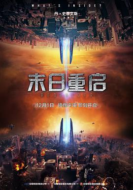 2018动作片《末日重启》迅雷下载_中文完整版_百度云网盘720P|1080P资源