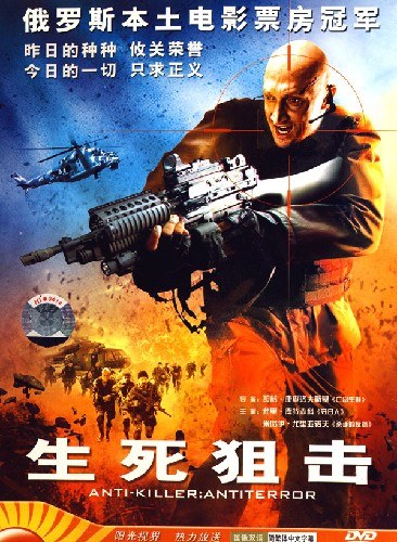 2018剧情片《杀手的反抗2》迅雷下载_中文完整版_百度云网盘720P|1080P资源