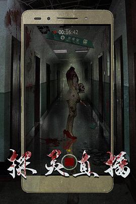 2018剧情片《探灵直播》迅雷下载_中文完整版_百度云网盘720P|1080P资源