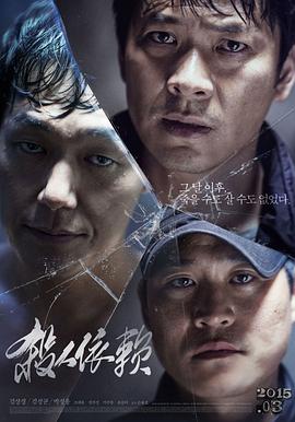 2018动作片《杀人委托》迅雷下载_中文完整版_百度云网盘720P|1080P资源