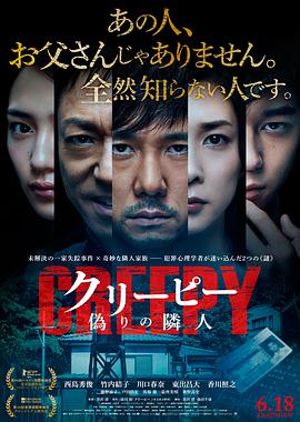 2018恐怖片《毛骨悚然》迅雷下载_中文完整版_百度云网盘720P|1080P资源