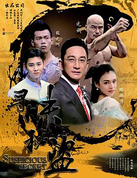 2018喜剧片《寻味秘盗》迅雷下载_中文完整版_百度云网盘720P|1080P资源