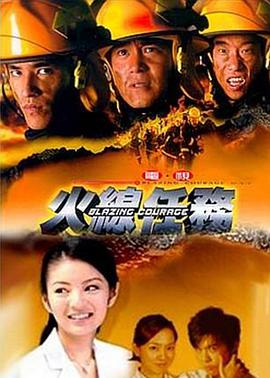 2018恐怖片《火线任务》迅雷下载_中文完整版_百度云网盘720P|1080P资源