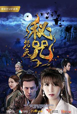 2018科幻片《梵天秘咒》迅雷下载_中文完整版_百度云网盘720P|1080P资源