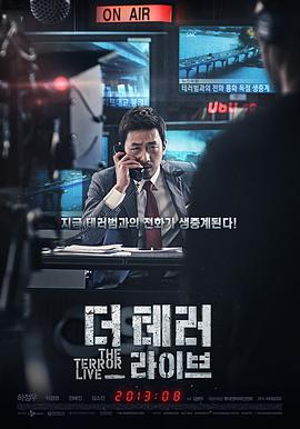 2018恐怖片《恐怖直播》迅雷下载_中文完整版_百度云网盘720P|1080P资源