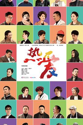 2018爱情片《热爱》迅雷下载_中文完整版_百度云网盘720P|1080P资源