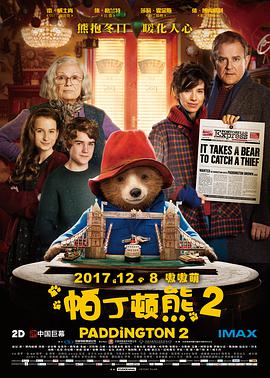 2018喜剧片《帕丁顿熊2》迅雷下载_中文完整版_百度云网盘720P|1080P资源